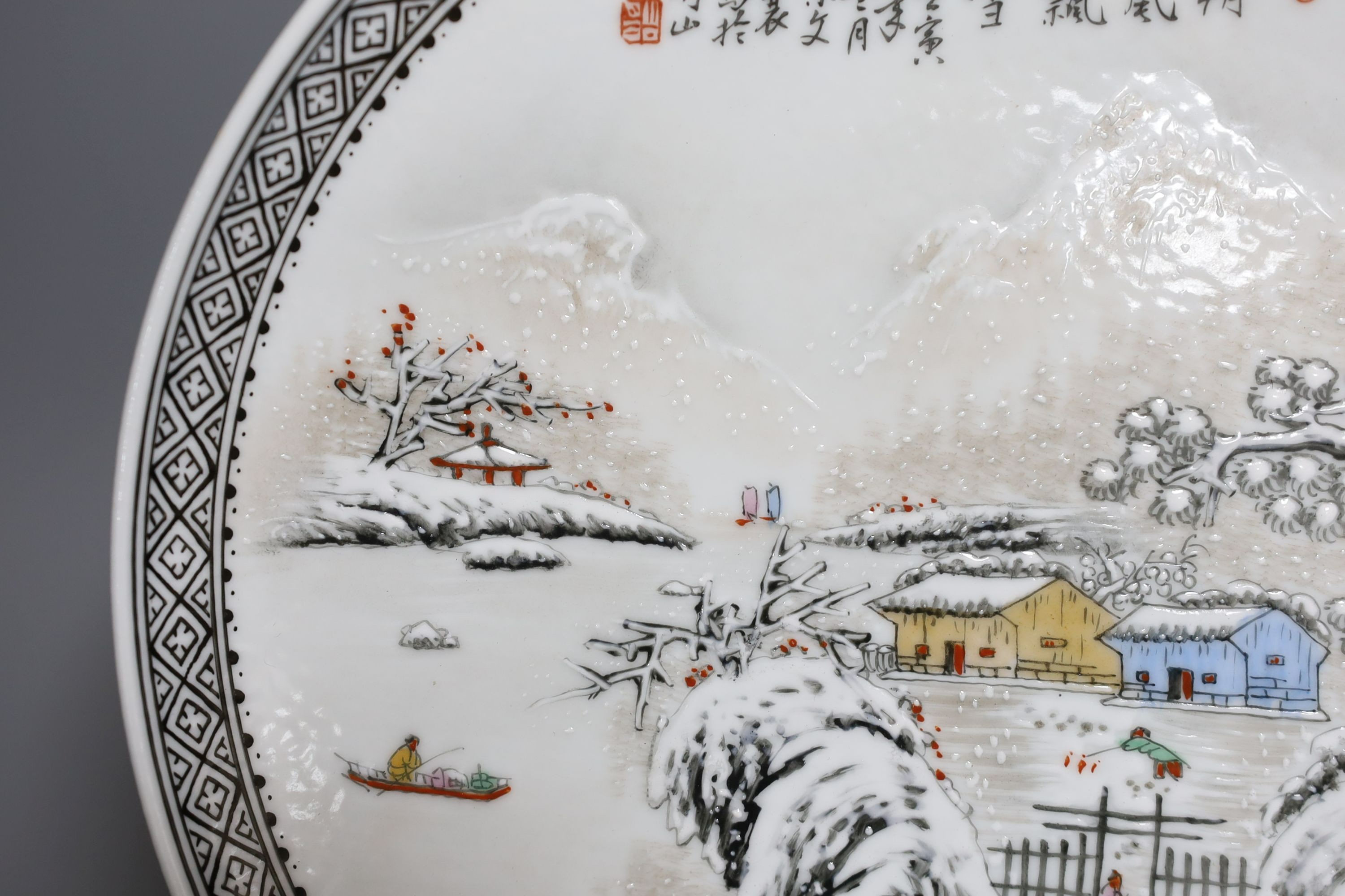 A Chinese famille rose plate depicting a winter scene - 27cm diameter